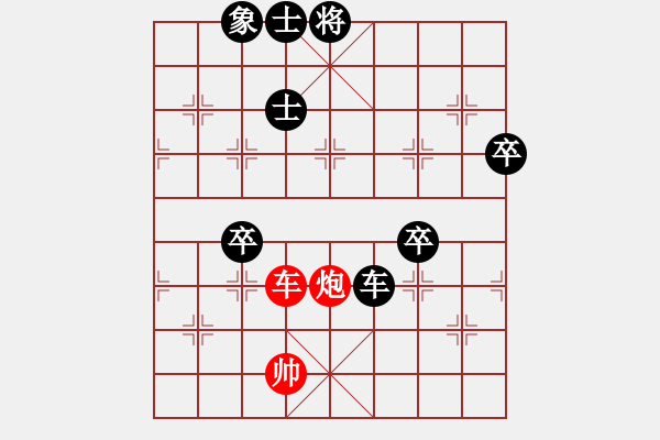 象棋棋譜圖片：天地人龍(7段)-負-吃飯吃飽飽(月將) - 步數(shù)：140 