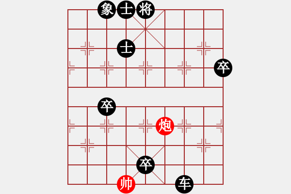 象棋棋譜圖片：天地人龍(7段)-負-吃飯吃飽飽(月將) - 步數(shù)：160 