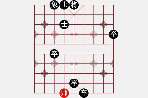 象棋棋譜圖片：天地人龍(7段)-負-吃飯吃飽飽(月將) - 步數(shù)：162 