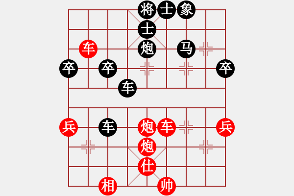 象棋棋譜圖片：天地人龍(7段)-負-吃飯吃飽飽(月將) - 步數(shù)：50 