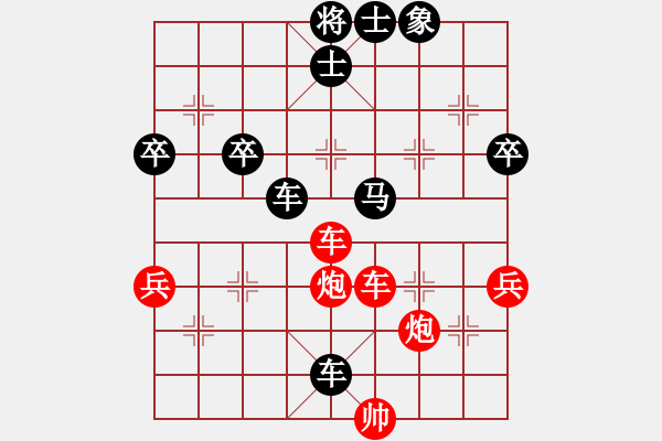 象棋棋譜圖片：天地人龍(7段)-負-吃飯吃飽飽(月將) - 步數(shù)：60 