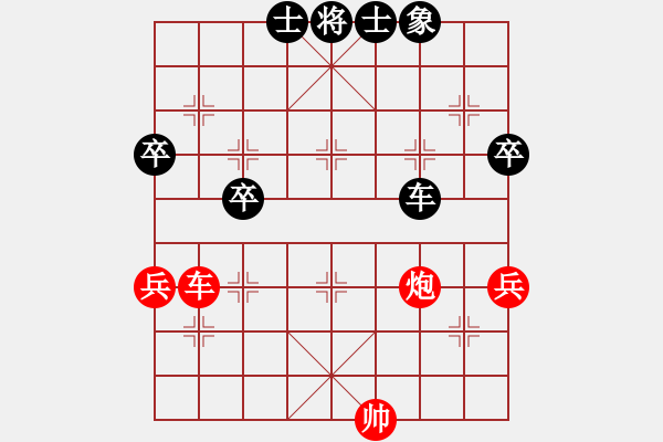 象棋棋譜圖片：天地人龍(7段)-負-吃飯吃飽飽(月將) - 步數(shù)：70 