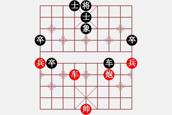 象棋棋譜圖片：天地人龍(7段)-負-吃飯吃飽飽(月將) - 步數(shù)：80 