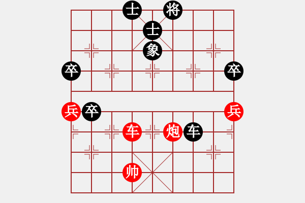 象棋棋譜圖片：天地人龍(7段)-負-吃飯吃飽飽(月將) - 步數(shù)：90 