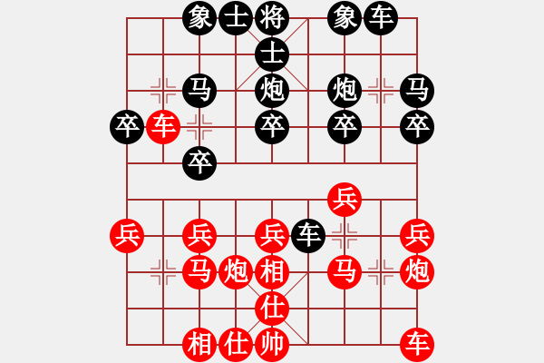 象棋棋譜圖片：分紅比例符合技術(shù)開 和 舍我其誰 - 步數(shù)：20 