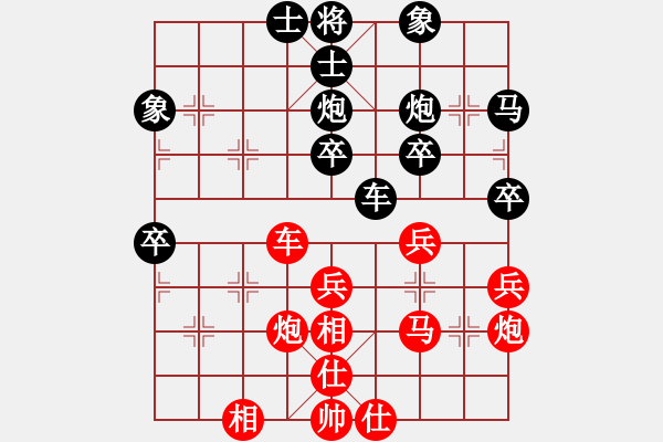 象棋棋譜圖片：分紅比例符合技術(shù)開 和 舍我其誰 - 步數(shù)：40 