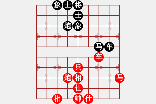 象棋棋譜圖片：分紅比例符合技術(shù)開 和 舍我其誰 - 步數(shù)：80 