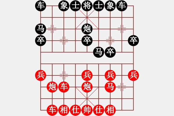 象棋棋譜圖片：滿目￠瀟然[170196405] -VS- ‖棋家軍‖[474177218] - 步數(shù)：20 