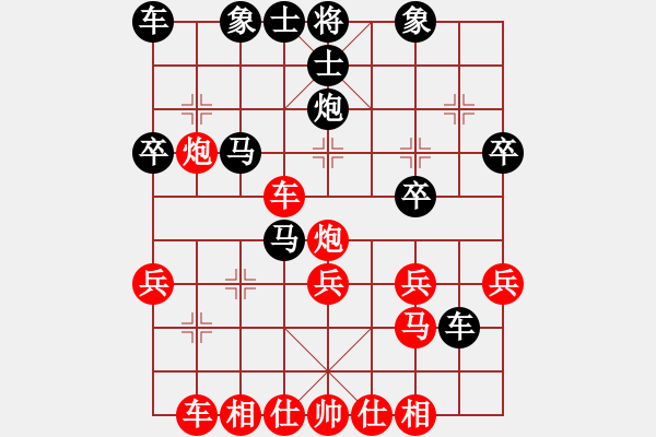 象棋棋譜圖片：滿目￠瀟然[170196405] -VS- ‖棋家軍‖[474177218] - 步數(shù)：30 