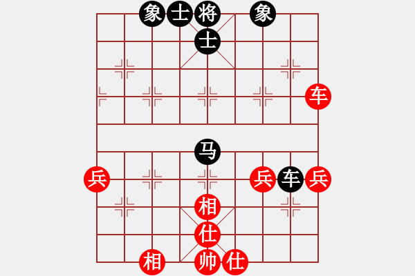 象棋棋譜圖片：滿目￠瀟然[170196405] -VS- ‖棋家軍‖[474177218] - 步數(shù)：58 