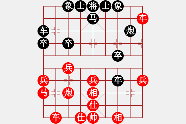 象棋棋譜圖片：追日(人王)-和-道士的藝術(shù)(人王) - 步數(shù)：30 