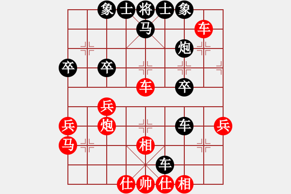 象棋棋譜圖片：追日(人王)-和-道士的藝術(shù)(人王) - 步數(shù)：40 