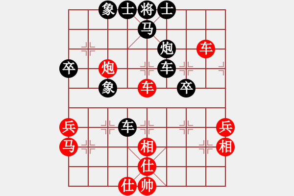 象棋棋譜圖片：追日(人王)-和-道士的藝術(shù)(人王) - 步數(shù)：50 