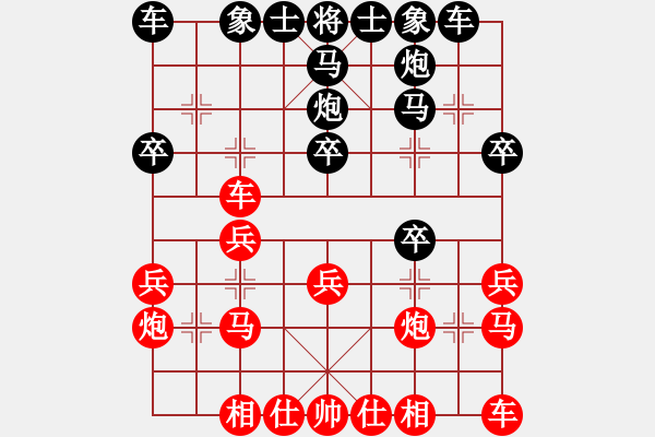 象棋棋譜圖片：卒底炮應(yīng)仙人指路之斗列炮（旋風(fēng)14層后勝巫師大師級） - 步數(shù)：20 