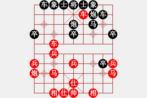 象棋棋譜圖片：卒底炮應(yīng)仙人指路之斗列炮（旋風(fēng)14層后勝巫師大師級） - 步數(shù)：30 