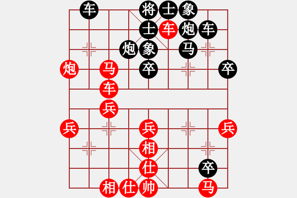 象棋棋譜圖片：卒底炮應(yīng)仙人指路之斗列炮（旋風(fēng)14層后勝巫師大師級） - 步數(shù)：40 