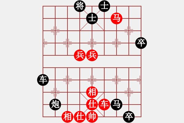 象棋棋譜圖片：卒底炮應(yīng)仙人指路之斗列炮（旋風(fēng)14層后勝巫師大師級） - 步數(shù)：70 