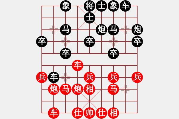 象棋棋譜圖片：棋忙VS紙醉金迷。(2015 10 20 星期二) - 步數(shù)：20 