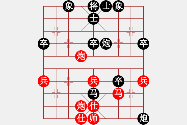 象棋棋譜圖片：棋忙VS紙醉金迷。(2015 10 20 星期二) - 步數(shù)：60 