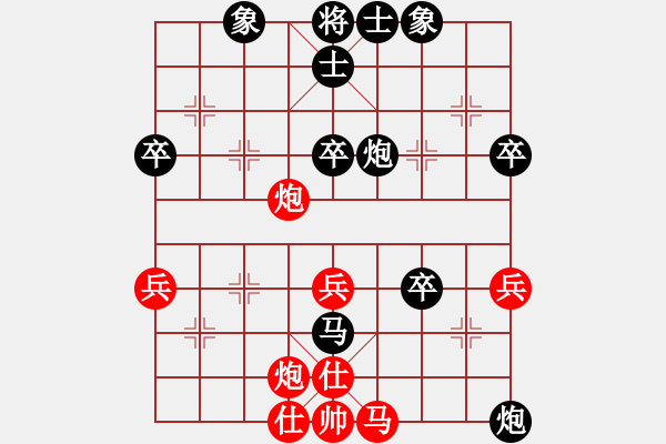 象棋棋譜圖片：棋忙VS紙醉金迷。(2015 10 20 星期二) - 步數(shù)：61 