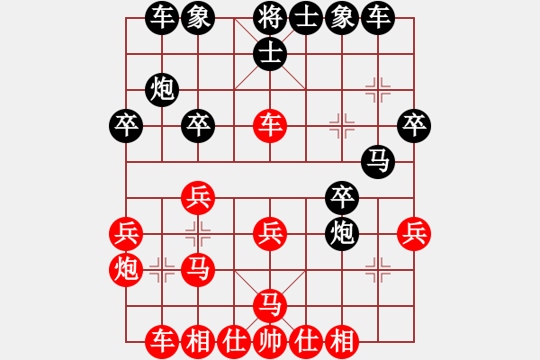 象棋棋谱图片：万春林 先和 柳大华 - 步数：30 