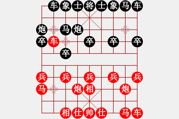 象棋棋譜圖片：天涯[1344513790] （先勝）小末[513159875]（超時(shí)） - 步數(shù)：10 