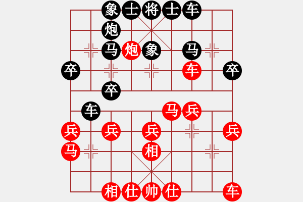 象棋棋譜圖片：天涯[1344513790] （先勝）小末[513159875]（超時(shí)） - 步數(shù)：30 