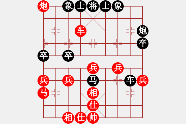 象棋棋譜圖片：天涯[1344513790] （先勝）小末[513159875]（超時(shí)） - 步數(shù)：60 