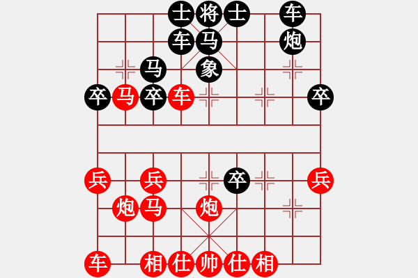 象棋棋譜圖片：李逸凡先勝霸天下 - 步數(shù)：30 