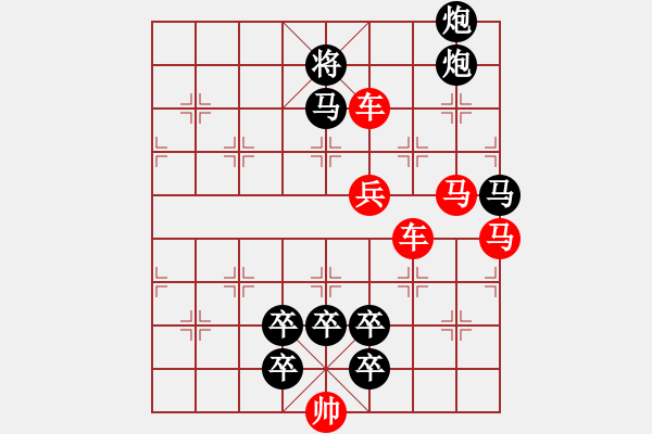 象棋棋譜圖片：☆《雅韻齋》☆【利劍】☆　　秦 臻 擬局 - 步數(shù)：20 