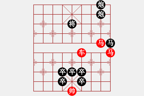 象棋棋譜圖片：☆《雅韻齋》☆【利劍】☆　　秦 臻 擬局 - 步數(shù)：30 