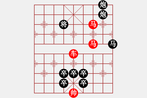 象棋棋譜圖片：☆《雅韻齋》☆【利劍】☆　　秦 臻 擬局 - 步數(shù)：40 