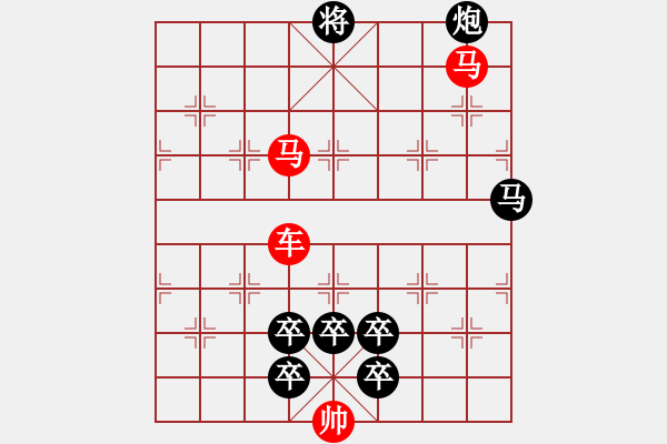 象棋棋譜圖片：☆《雅韻齋》☆【利劍】☆　　秦 臻 擬局 - 步數(shù)：50 