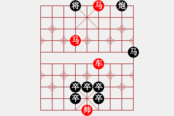 象棋棋譜圖片：☆《雅韻齋》☆【利劍】☆　　秦 臻 擬局 - 步數(shù)：60 