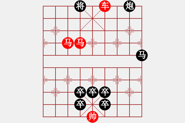 象棋棋譜圖片：☆《雅韻齋》☆【利劍】☆　　秦 臻 擬局 - 步數(shù)：65 