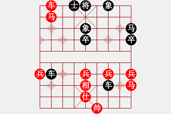 象棋棋譜圖片：重慶北碚 路耿 勝 浙江 徐偉敏 - 步數(shù)：40 