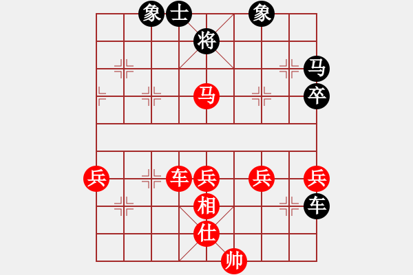 象棋棋譜圖片：重慶北碚 路耿 勝 浙江 徐偉敏 - 步數(shù)：50 