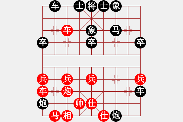 象棋棋譜圖片：紫葉風Ｌ[紅] -VS- 落燈花-2[黑] - 步數(shù)：40 