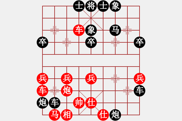 象棋棋譜圖片：紫葉風Ｌ[紅] -VS- 落燈花-2[黑] - 步數(shù)：42 