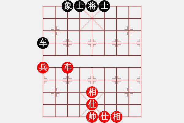 象棋棋譜圖片：斧頭絕殺(無(wú)極)-和-東方神庫(kù)(北斗) - 步數(shù)：110 