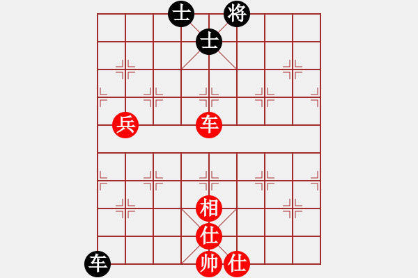 象棋棋譜圖片：斧頭絕殺(無(wú)極)-和-東方神庫(kù)(北斗) - 步數(shù)：140 