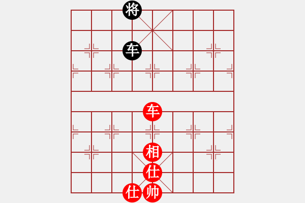 象棋棋譜圖片：斧頭絕殺(無(wú)極)-和-東方神庫(kù)(北斗) - 步數(shù)：210 