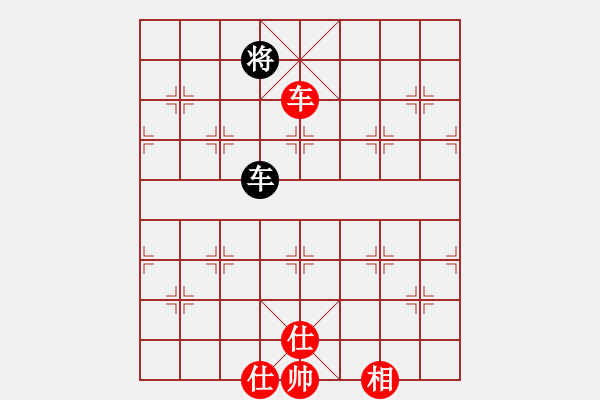 象棋棋譜圖片：斧頭絕殺(無(wú)極)-和-東方神庫(kù)(北斗) - 步數(shù)：230 