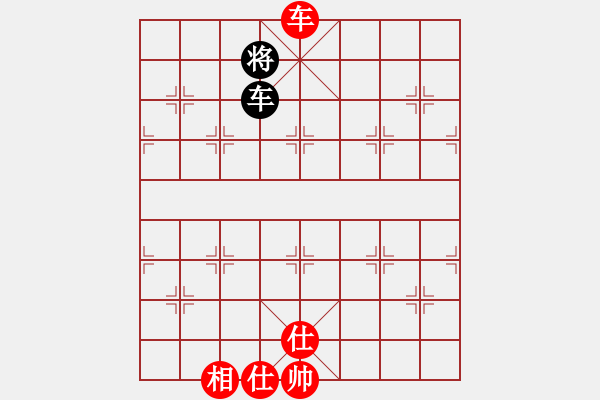 象棋棋譜圖片：斧頭絕殺(無(wú)極)-和-東方神庫(kù)(北斗) - 步數(shù)：240 