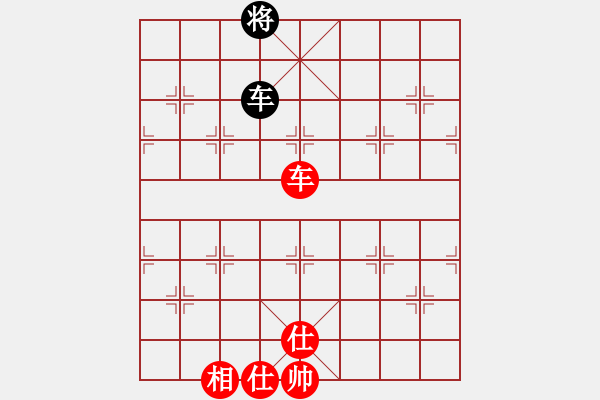 象棋棋譜圖片：斧頭絕殺(無(wú)極)-和-東方神庫(kù)(北斗) - 步數(shù)：250 