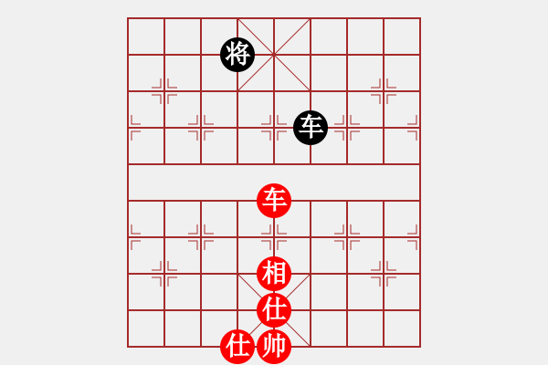 象棋棋譜圖片：斧頭絕殺(無(wú)極)-和-東方神庫(kù)(北斗) - 步數(shù)：270 