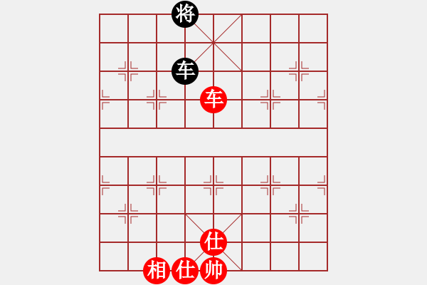 象棋棋譜圖片：斧頭絕殺(無(wú)極)-和-東方神庫(kù)(北斗) - 步數(shù)：280 