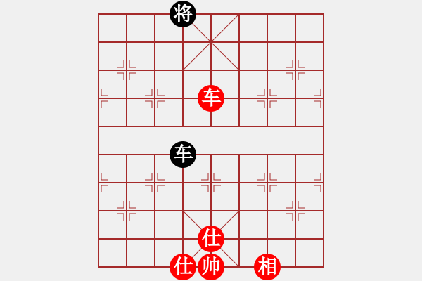 象棋棋譜圖片：斧頭絕殺(無(wú)極)-和-東方神庫(kù)(北斗) - 步數(shù)：290 