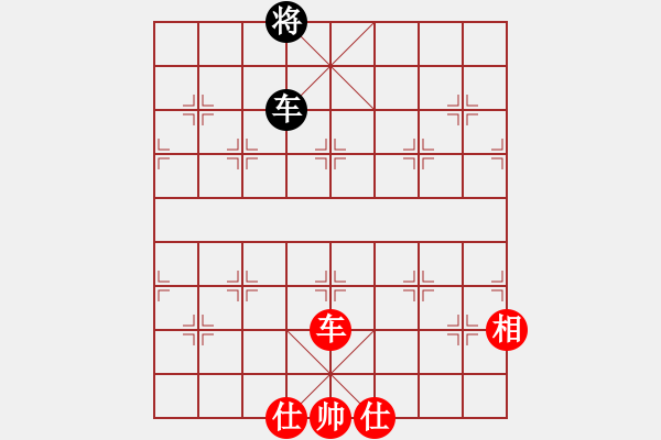 象棋棋譜圖片：斧頭絕殺(無(wú)極)-和-東方神庫(kù)(北斗) - 步數(shù)：300 