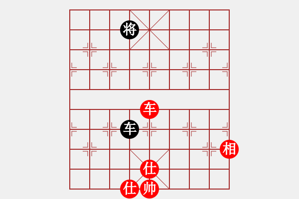 象棋棋譜圖片：斧頭絕殺(無(wú)極)-和-東方神庫(kù)(北斗) - 步數(shù)：310 